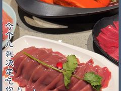 -园里火锅(仁和新城店)