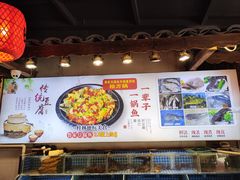 -大自然(鲁家村店)