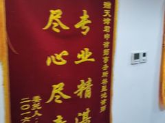 -君申律师事务所