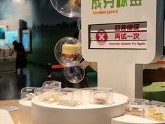 -宁波科学探索中心