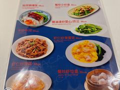菜单-葡珍轩(虹桥机场T1店)
