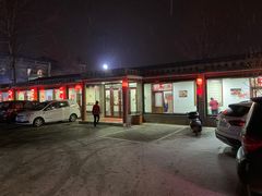 -上庄晋风庄园(上庄店)