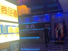 -沐尚足道