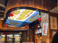 -金玲珑串道(石鼓路店)