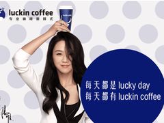 -瑞幸咖啡(第一城店)