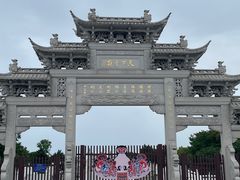 -观潮胜地公园