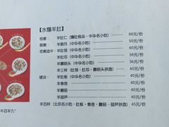 -金生隆(六铺炕店)