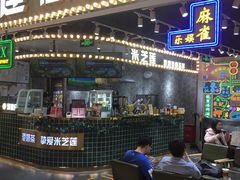 门面-美芝莲(领展购物广场中关村店)