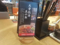 -味千拉面(巴黎春天浦建店)