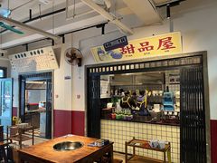 -楠火锅(太古里总店)