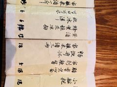 菜单-静一餐厅·湖北菜(前门店)