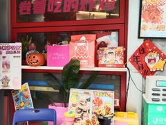 -百事喜乐炸鸡铺(合肥首店)
