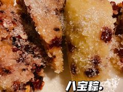 -璐坊粽王(复兴中路店)