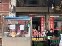 门面-吕家米皮
