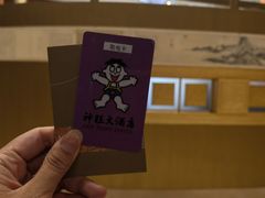 -上海神旺大酒店