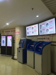 -海南省妇女儿童医学中心(龙昆南路院区)