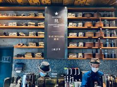 -星巴克臻选(北京嘉里中心第二店)