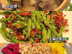 -禾气食店