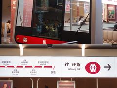 -敏华冰厅(平安金融中心店)