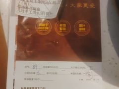 -秋色客家菜(流塘店)