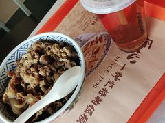 -吉野家(秀谷店)