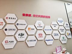 -希玛爱康健口腔(南山海岸城店)