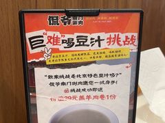 -侃爷南门铜锅涮肉