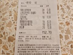 -金光华广场