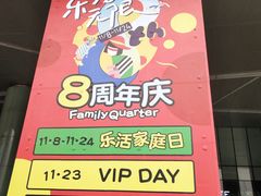 -鹏欣水游城