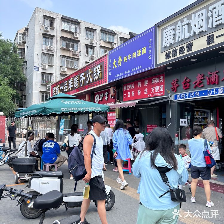 这大齐炖的牛肉烫饭 也太好吃了