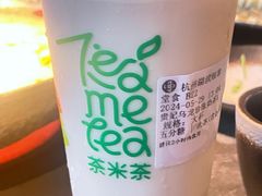 -湊湊火锅·茶憩(杭州湖滨银泰in77店)