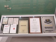 -八卦楼风琴博物馆
