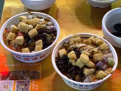 -串妹花式冰粉(乐山总店)