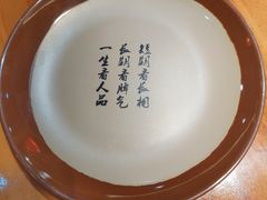 -锅来乐地锅鸡(安亭店)