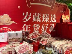 -瑶王府·广西菜(金阳路店)