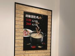 -沄记顺德菜打边炉(东直门店)