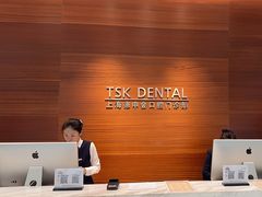 -TSK齿科德申会口腔门诊·联洋诊所