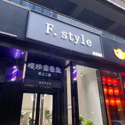 -港美国际