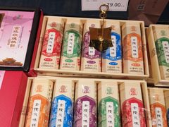 -桃源村(老门东店)