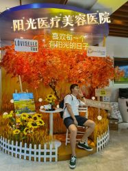-深圳阳光医疗美容医院·旗舰店