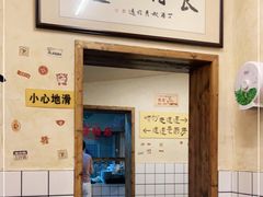 门面-矮子粉店1985·长沙米粉(湘春路店)