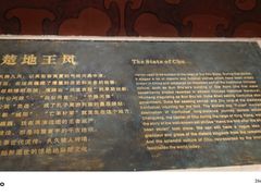 -信阳博物馆