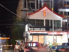 门面-泰华海鲜中餐厅(普吉镇店)