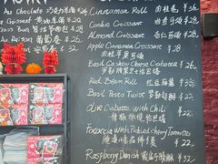 -TonTon(永康路店)