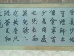 -威海华夏城景区