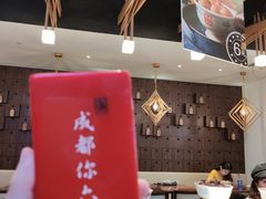 大堂-成都你六姐·牛肉冒菜(城市集市合生汇店)