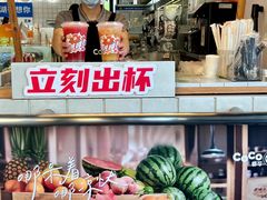 -CoCo都可(湖滨银泰店B区店)