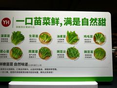 -永辉超市(群众路店)