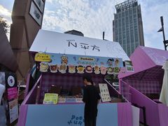 -龙湖杭州滨江天街