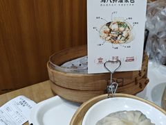 -东升灌浆包(辛庄街总店)